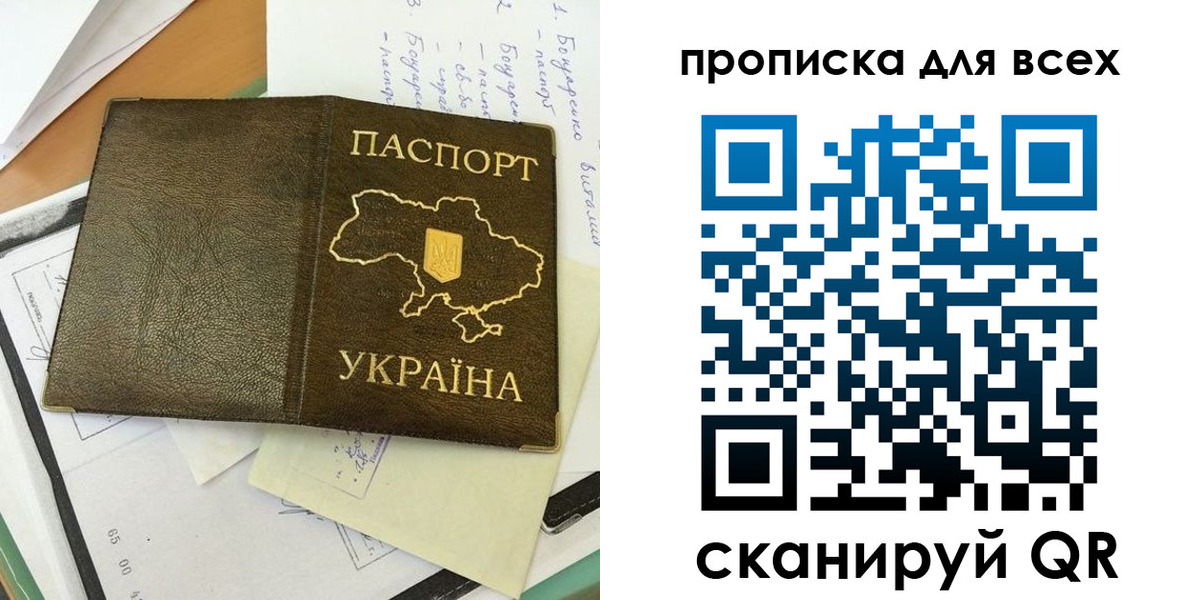 временная регистрация адрес в Моздоке