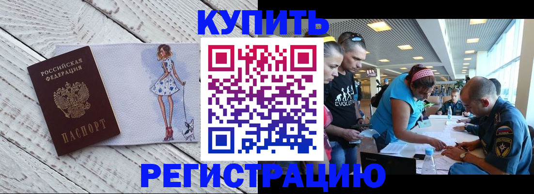 пропишу в квартире в Моздоке